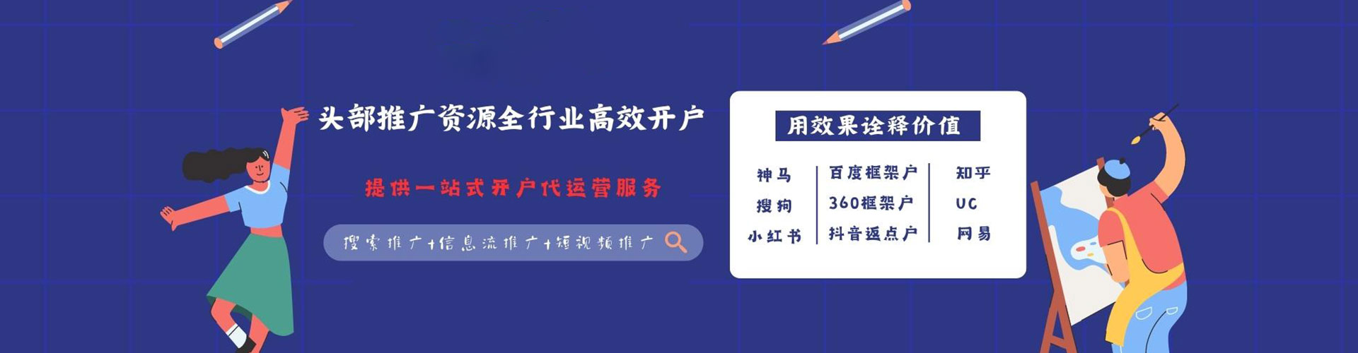 洛浦百度竞价排名
