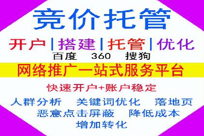 某行业百度信息流广告的实战案例