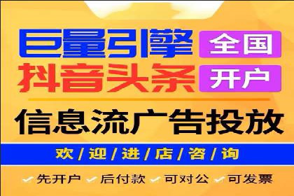 某电商平台的网络推广开户经验分享